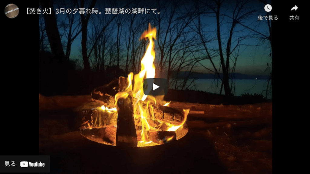 youtube-channel-bonfire