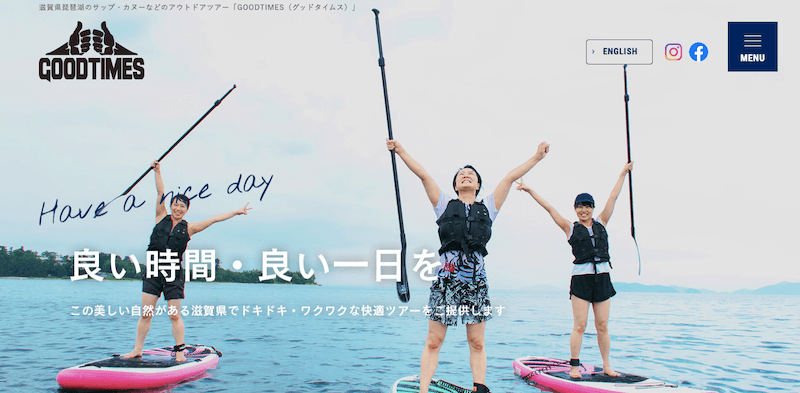 琵琶湖-湖水浴-SUP-マリンスポーツ